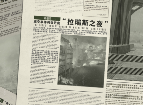 米修斯之印测试版8