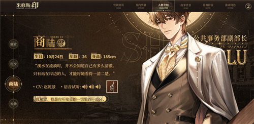 米修斯之印测试版5