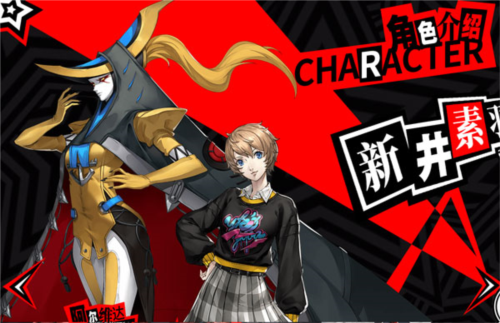 女神异闻录夜幕魅影九游版