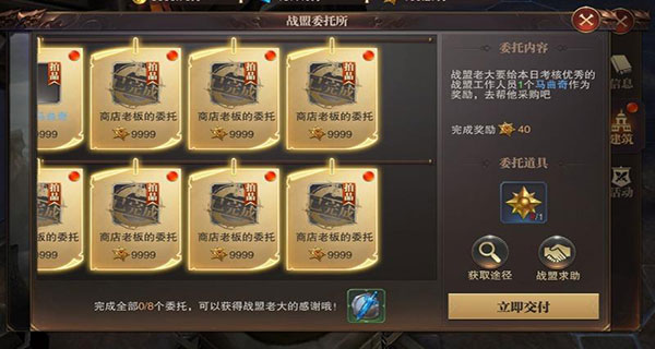 精灵盛典黎明小米版战盟攻略