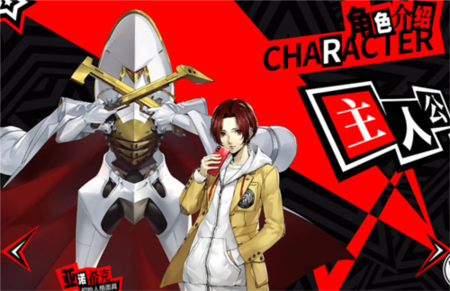 女神异闻录夜幕魅影九游版