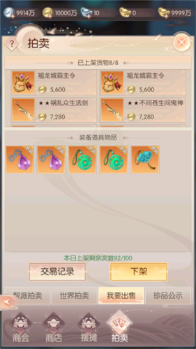 完美世界诸神之战充值折扣平台