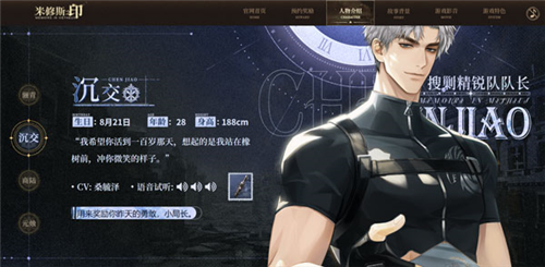 米修斯之印测试版4