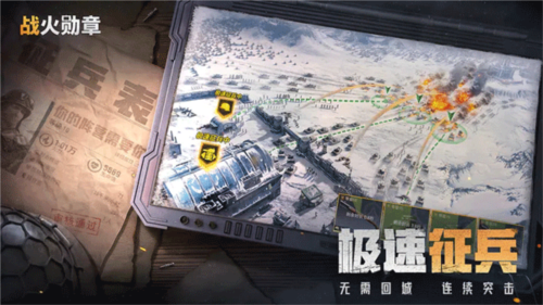 战火勋章测试服进阶教程