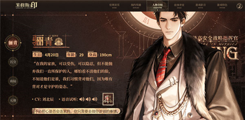 米修斯之印测试版3