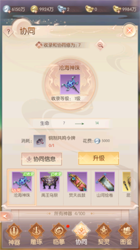 完美世界诸神之战充值折扣平台