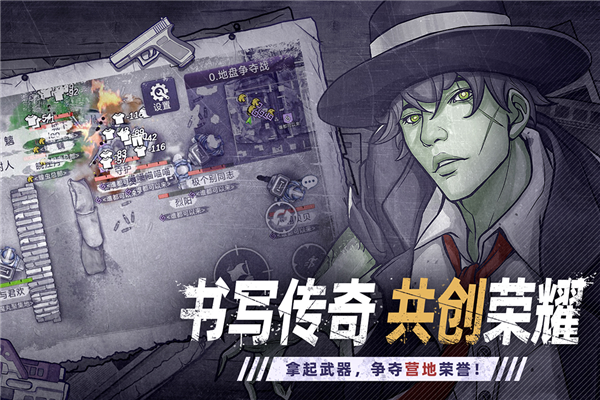 阿瑞斯病毒2九游渠道服