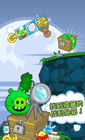 捣蛋猪新创版2025版手机版