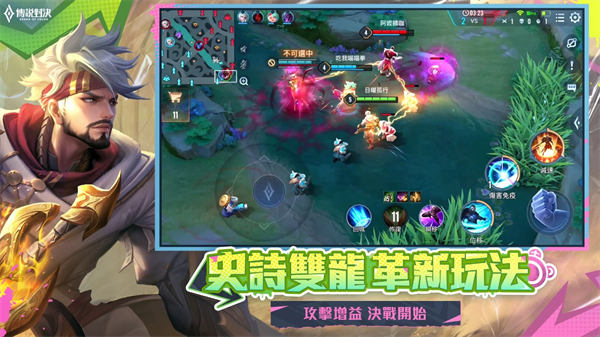 王者荣耀aov精英体验服