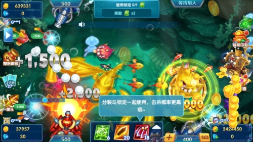 捕鱼盛世嘉年华旧版游戏截图4