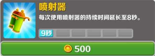 地铁跑酷宇哥4.0版本11