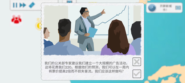 飞行集团图片21