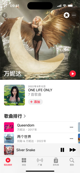 Apple Music国内版下载