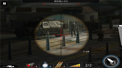 狙神荣耀小米渠道服图片7