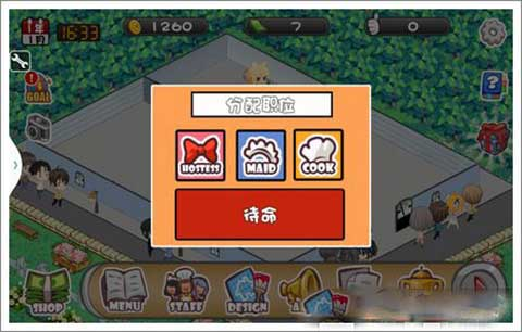 萌娘餐厅1破解版无限绿钞中文版游戏截图2