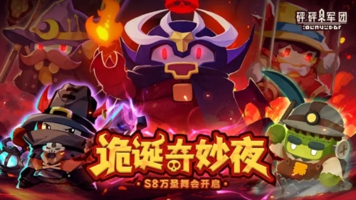 砰砰军团b服游戏介绍1