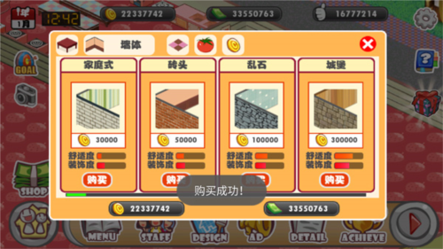 萌娘餐厅1破解版无限绿钞中文版游戏截图7