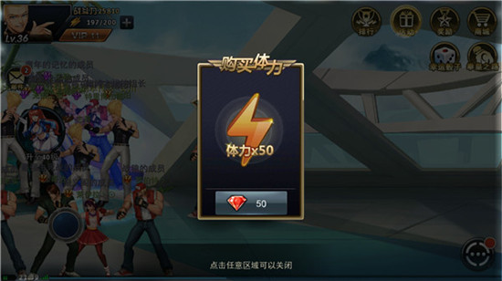 经验冲榜攻略配图10