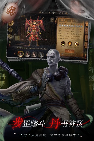 魔法启示录单机服