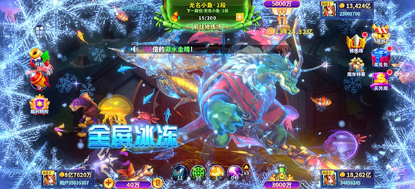 怎么刷金币配图2