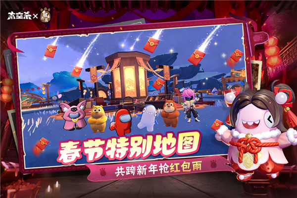 太空行动vivo渠道服