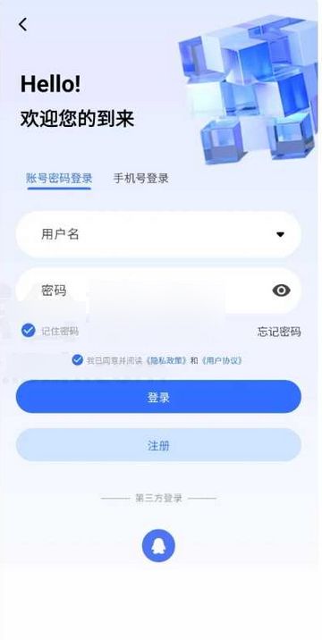 磁力管家新版app免费版