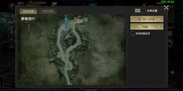 奇迹世界起源单机版图片5