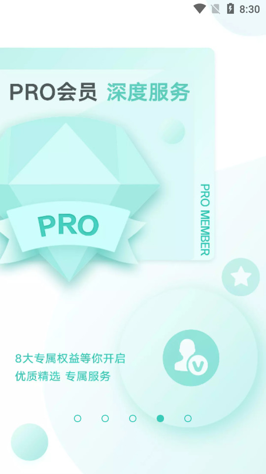 钛媒体官方客户端