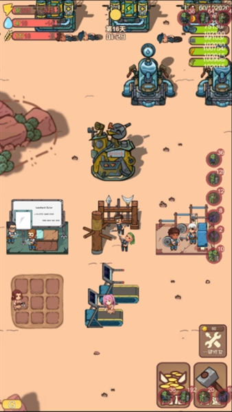 小小的末日村庄宣传图