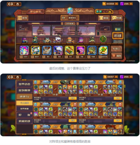 砰砰军团vivo版游戏攻略3