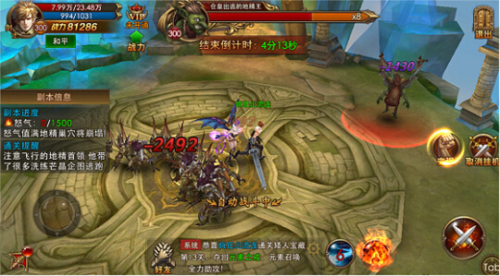 永恒纪元戒地精巢穴简介2