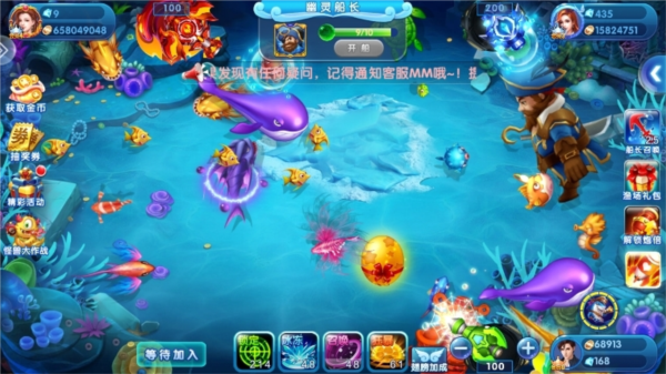 掌上街机捕鱼单机版手游7