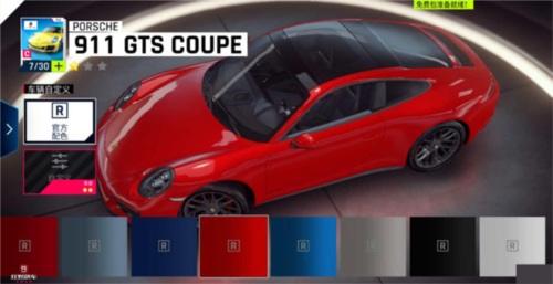 狂野飙车94399版6