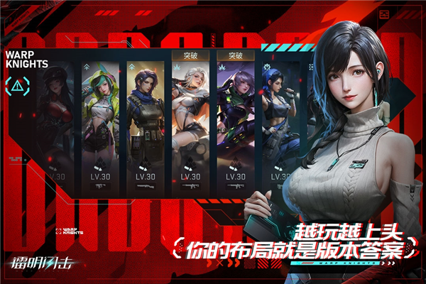 镭明闪击宣传图