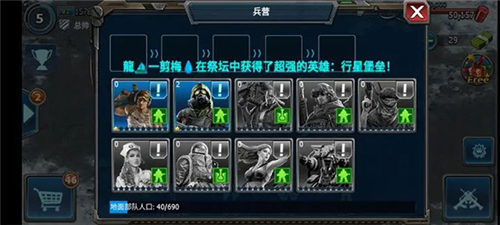 战警大国崛起360版