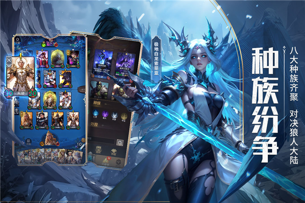 狼人对决百度渠道服