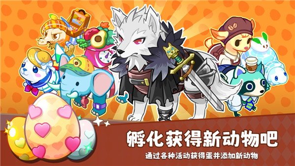 迷你农场重制手机版