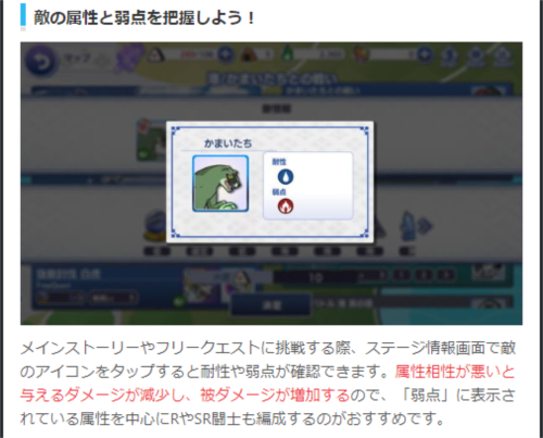 一骑当千EB手游新手攻略11