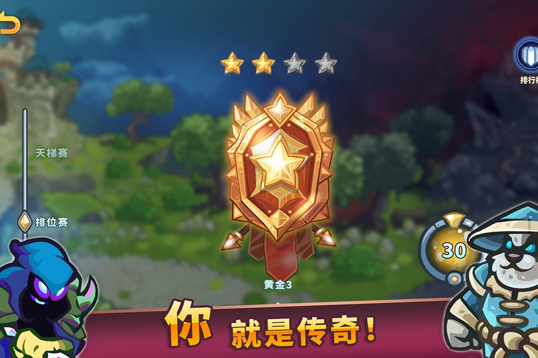 远古群星国际版