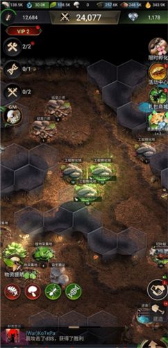 小小蚁国台服图片5