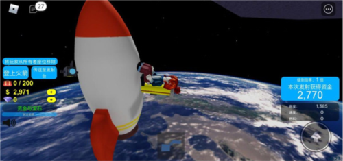 罗布乐思Roblox模拟火箭发射器怎么玩1