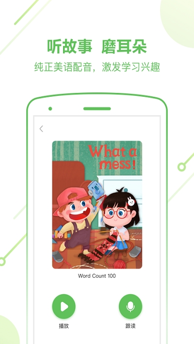 斑马AI课官方最新版