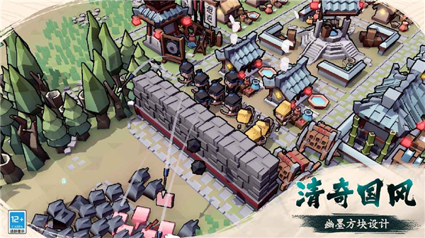 墨守孤城凉屋游戏