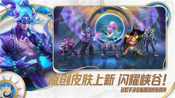 LOL手游马来西亚服