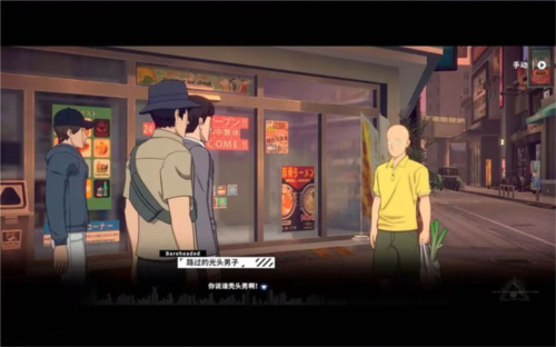 一拳超人世界测试版11