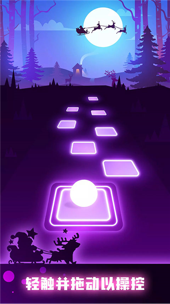 音跃球球官方正版