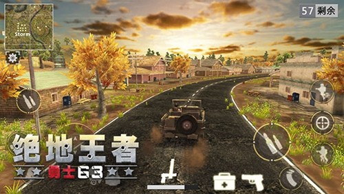 绝地王者勇士63手机版