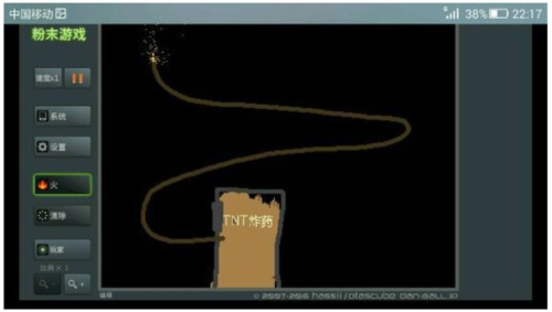 粉末游戏怎么玩2