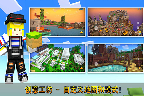 像素射击魅族版