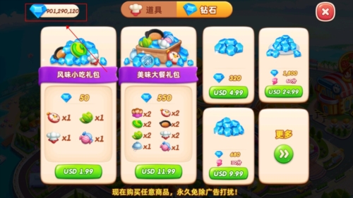 小镇大厨2023无限金币版宣传图